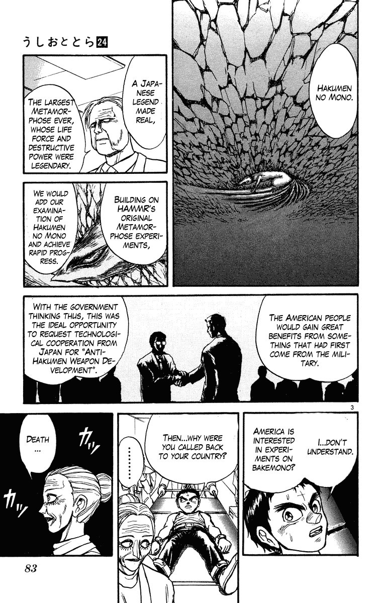 Ushio and Tora Chapter 223 3